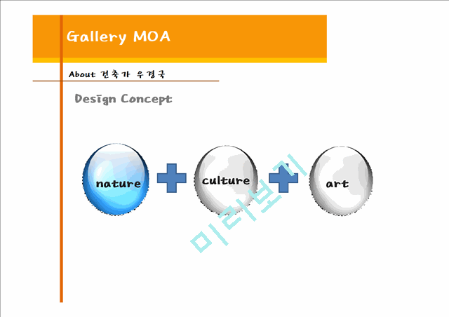 Moa Gallery   (6 )